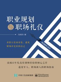 什么是人的三观五行