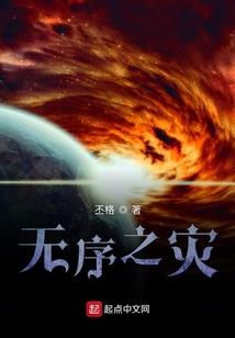偏财运属蛇女