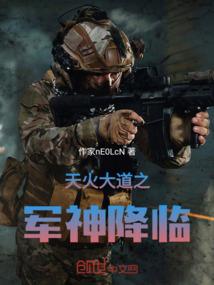 财运亨通安安