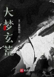 属虎的人看见蛇