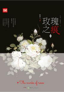 属蛇打麻将方位表图片