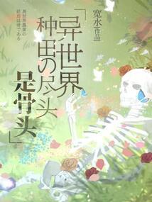 属猴家里种什么树