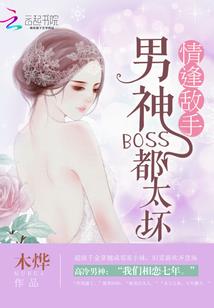 孕妇梦见乌龟和鳄鱼
