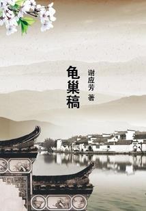 欠债不还压运气