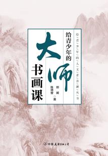 鼻梁破了财运