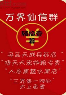 属狗今天的爱情运气