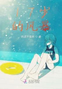 安阳历任常委公示