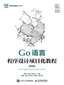 正财偏财运高