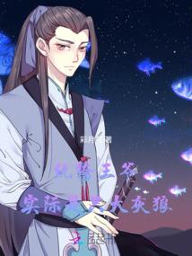 财运天降吐槽