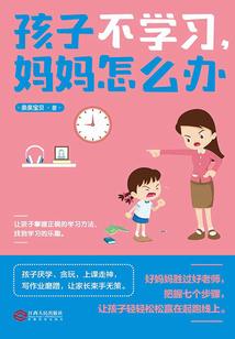 晚年大富大贵属猪女