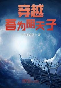 易中天中国史命运与选择
