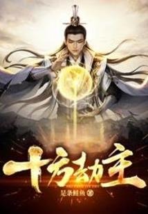 2006属狗几月犯月