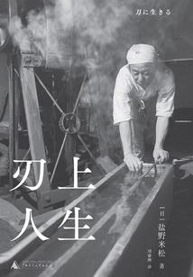 偶遇车队运气好吗