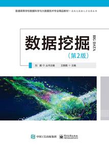 属龙男怕女朋友提分手吗