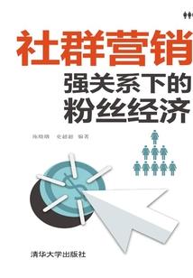 属羊男喜欢自由