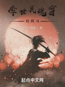 属马的西装