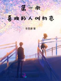 孕妇梦见小菜心