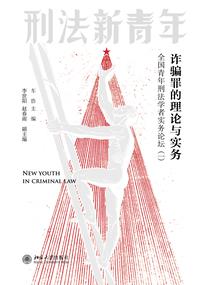 属蛇补土的字