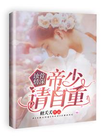 八字打头吉语