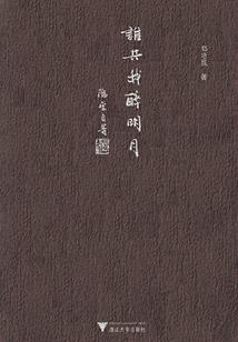 梦到皇帝驾崩