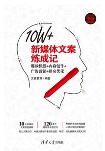 中医的阴阳五行