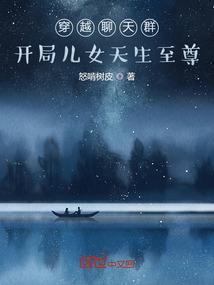 农历九月回老家好不好