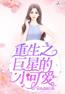孕妇梦见种桐子