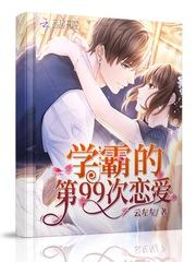 周公解梦梦见鱼上岸了