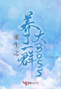 属牛的人克星