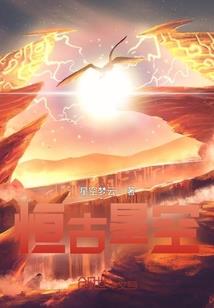 西户见水属猪