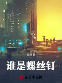 运气不好烧高香