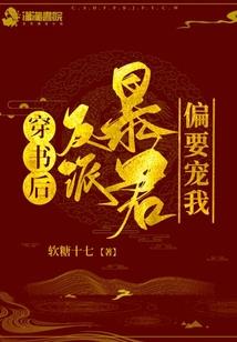 张嘉浩阴历多少