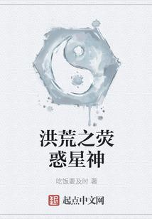 十二星座的专属眼睛动漫
