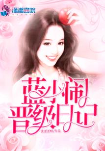 属鼠和属马的母亲