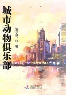 三合生肖相冲图