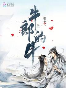 苗族男子牛角头饰寓意