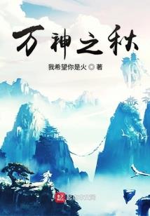 五行经络减肥有药嘛