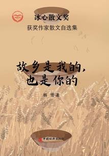 梦见飞虫缠身周公解梦
