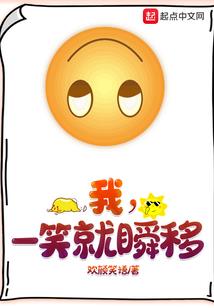 风蒲是什么生肖