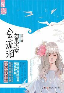 珉字取名女孩有寓意