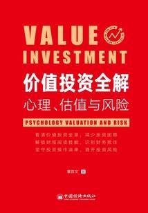 带叶字三的网名