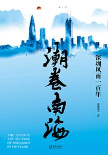 属牛73什么水命