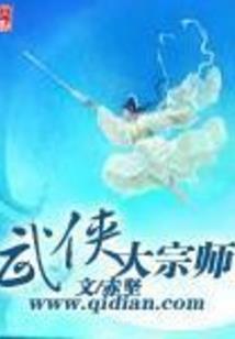 八字神作文