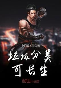 属羊戴蛇好