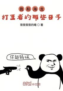 生肖虎98运势