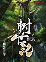 夫妻怎么判断属相