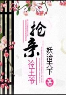 属相猪尾鼠头