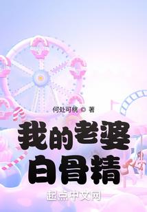 属猪带言字旁