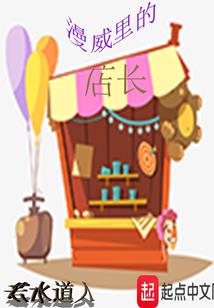 属马牛年破太岁