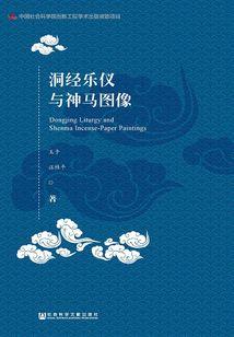 中华五行龙珠健身操